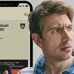 Оплата штрафу від ТЦК у Резерв+