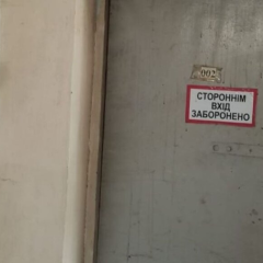 Поиск альтернативных путей увеличения укрытий