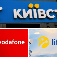 Логотипы Киевстар, Vodafone и lifecell