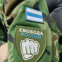 Російські солдати у легіоні «Свобода Росії»