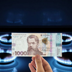 Борги за доставку газу в Україні