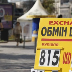 Падіння гривні: пояснення Нацбанку України