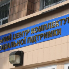 Право на захист під загрозою: тривожна ситуація