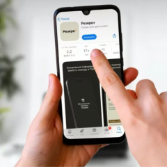 Оплата нового виду штрафу в 