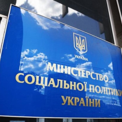 Розкрита небезпечна схема шахрайства