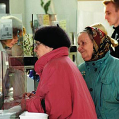 Пенсійна виплата на банківську картку