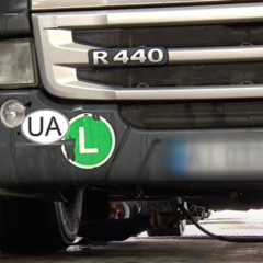 Попередження про жорстке покарання водіїв