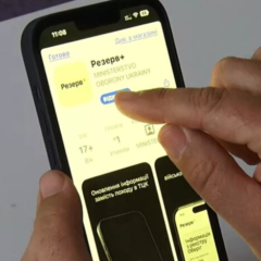 Штрафи сплачуються онлайн: нові можливості