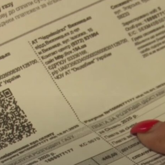 Рахунок за газ в 2025 році