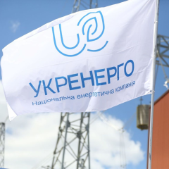 Логотип Укренерго на желтом фоне