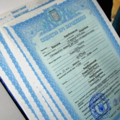 Відновлення свідоцтва про народження