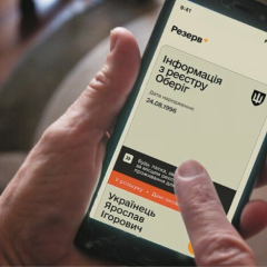 Новая отсрочка от Резерв+ для всех