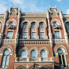 Логотип Національного банку України