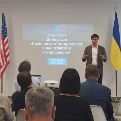Полив украинской земли после войны