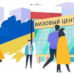 Скасування подання особистих документів до ППВА