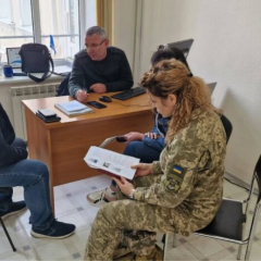 Зміни в ТЦК онлайн в Резерві+