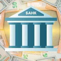 Гривні в купюрах та монетах