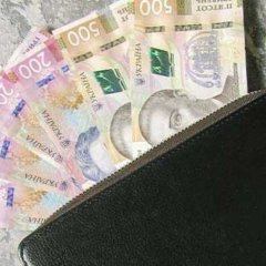 Пенсіонери та люди з інвалідністю