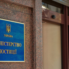 Попередження про перебої в реєстрах