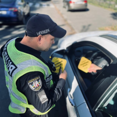 Поліція готує сюрпризи для водіїв