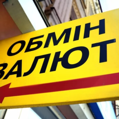 Курс євро скоро досягне 48 гривень