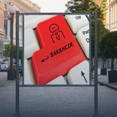 Моніторінг оголошень про роботу в Україні