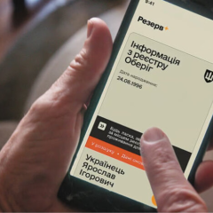 Объяснение юристов о штрафах ТЦК