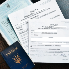 Зображення VPO на папері та в житті