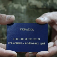 Символічне зображення прапора та солдата