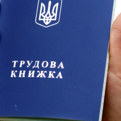 Пенсія абсолютно не відповідає стажу