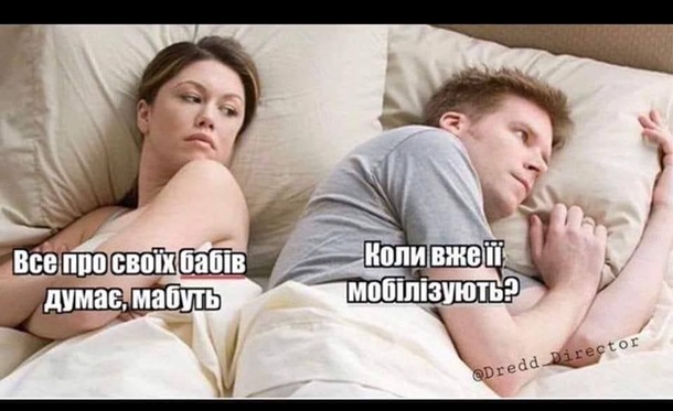 Меми про жінок у військкоматі