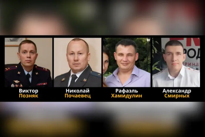 Идентификация виновных в смерти братьев Сафаровых