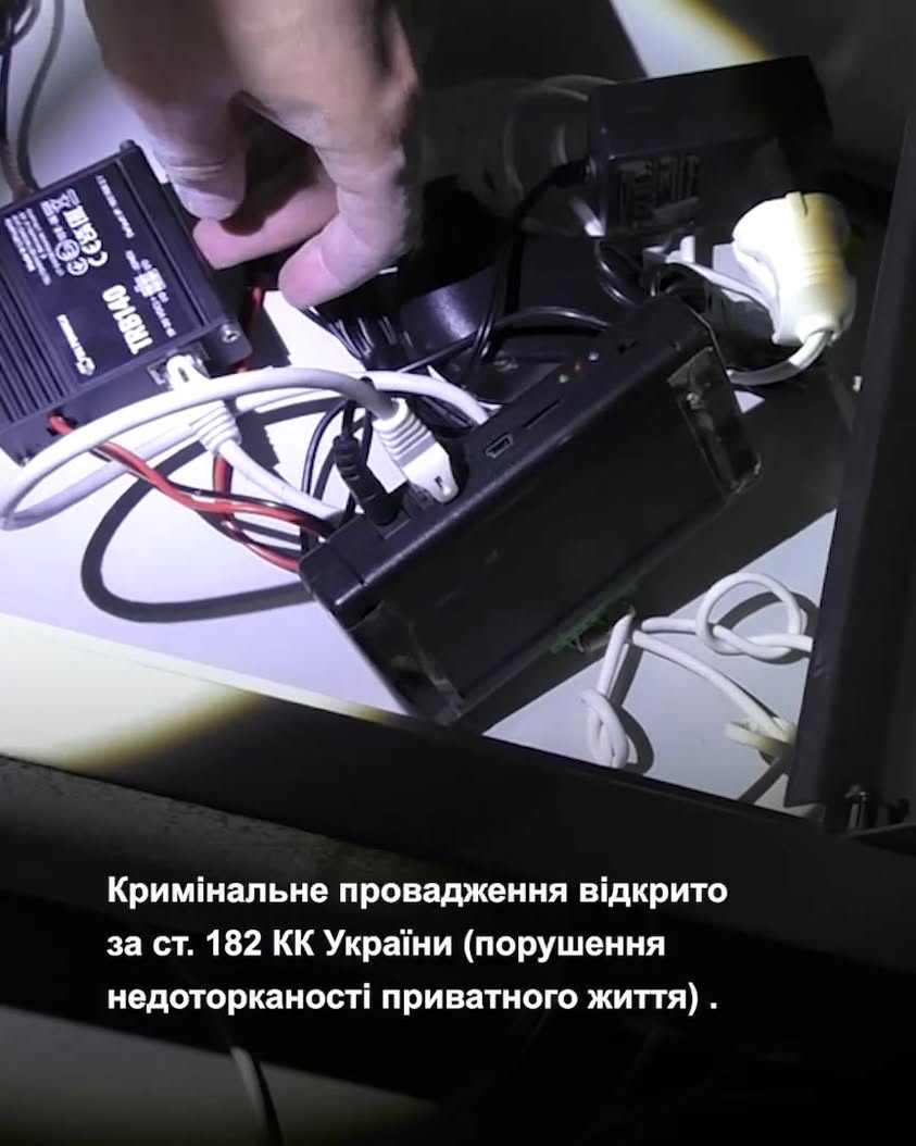 Техніка для стеження у житлі керівника детективів НАБУ