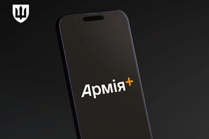 Новые рапорты в приложении «Армия+»