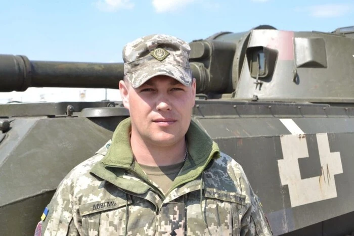 Бригада Десантно-штурмовых войск ЗСУ