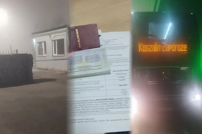 Пограничники не выпустили мужчину с инвалидностью