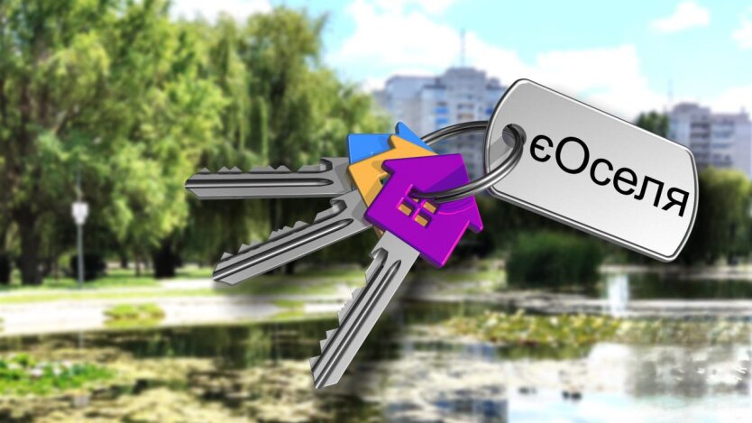 Программа от Приватбанка для ипотеки