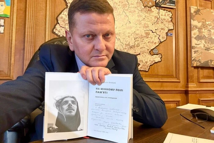 Батьки Максима Кривцова співають пісні