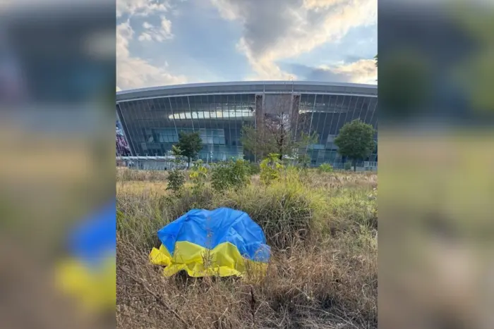 Прапор України на Донбас Арені