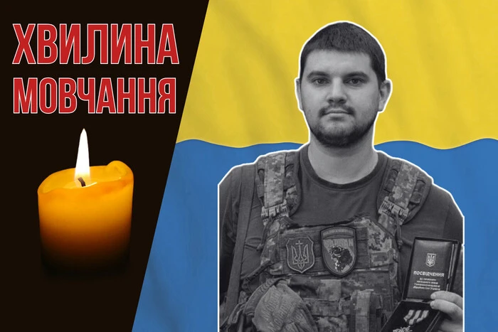 Защищая Украину на Донецком направлении. Вспомним Василия Кобрина