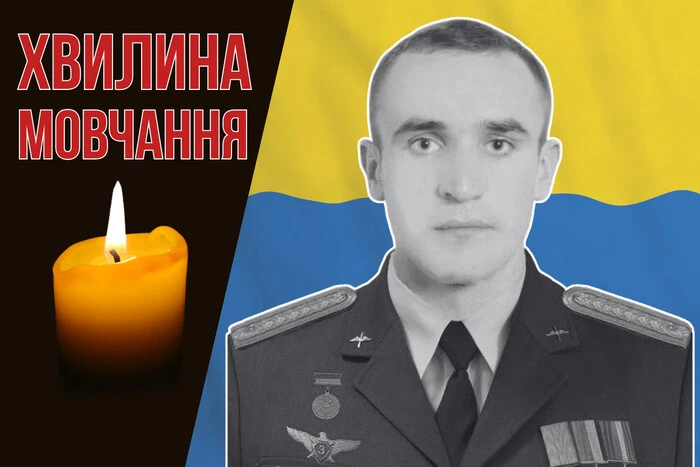 Алексей Миргородский - пилот-военный