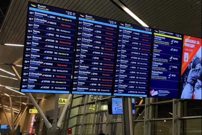 Атака безпілотників у московських аеропортах