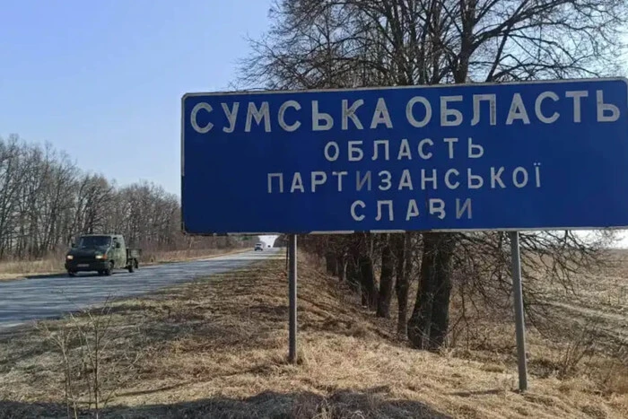 Президент оценивает ситуацию на Сумщине и Харьковщине