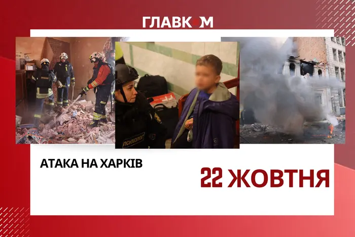 Дитячий садок: дослідження обставин нападу