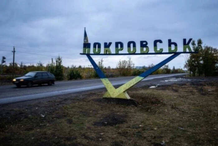 РФ уповільнює наступ на Покровськ