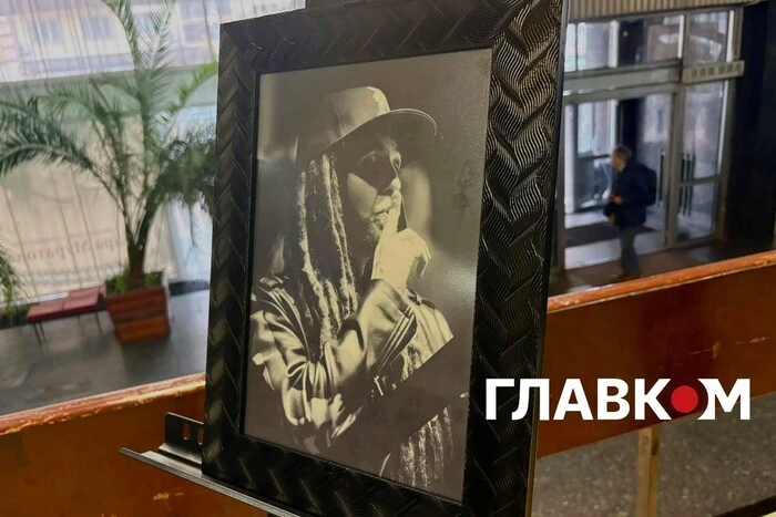 У Києві прощаються з лідером Green Grey