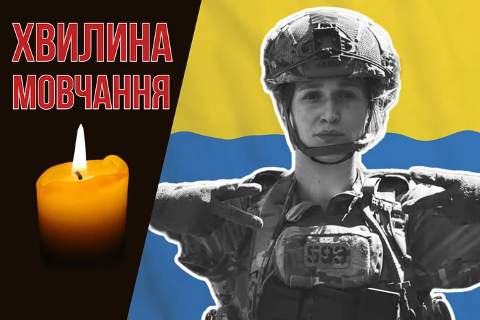 Photo of the fallen: Darya Lopatina and military