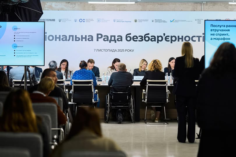 Нові правила безбар'єрності для громад