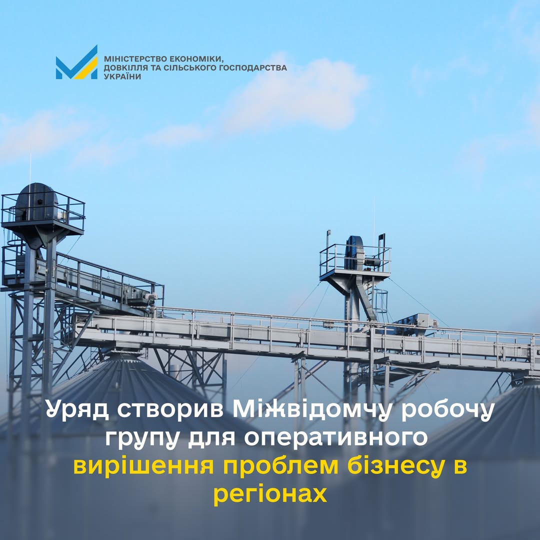 Люди працюють у групі уряду