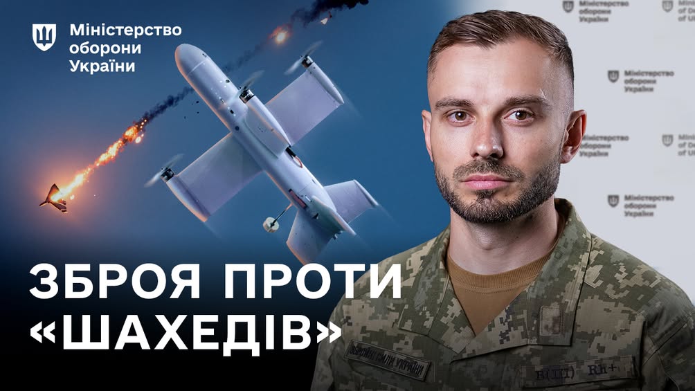 Cтарт серійного виробництва дрона-перехоплювача Octopus: перші деталі